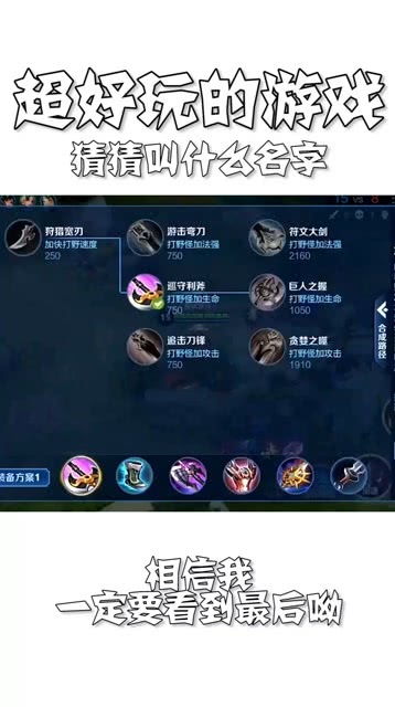 很有趣的游戏名字有哪些