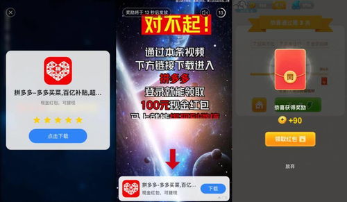 怎么快速看广告赚钱