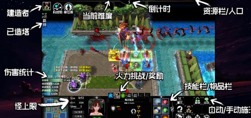 即将通关天堂1攻略游戏