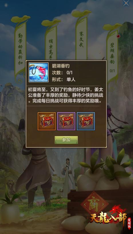 江湖游戏有哪些版本名字