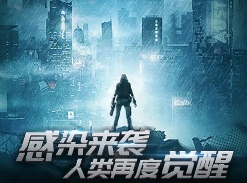 丧尸绝境手机版游戏攻略