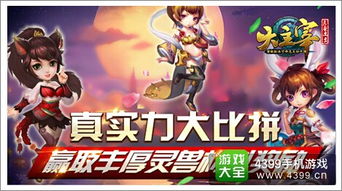 实力挑战赢钱游戏有哪些