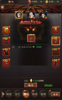 可以刷战力的游戏有哪些