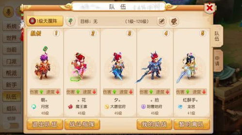 面基的游戏有哪些种类