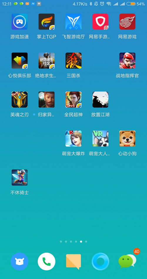 玩游戏适合哪些职业学生