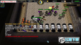 人间兵器跑酷游戏攻略