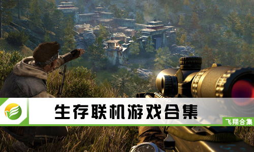 能挖土的联机游戏有哪些