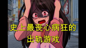 女人可以啪的游戏有哪些