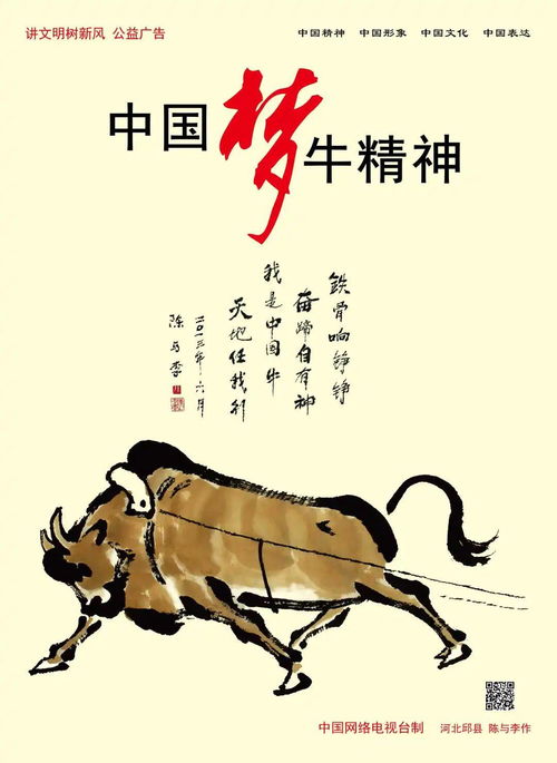 牛牛赐福看广告赚钱