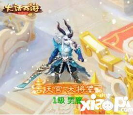 大闹天宫游戏大神攻略