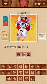 90后游戏各种玩法攻略