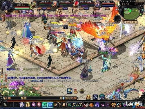 复古版魔域游戏攻略