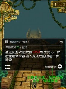 开挂游戏的软件有哪些