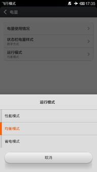 小米游戏攻略站打不开