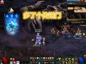 魔族魔性游戏攻略