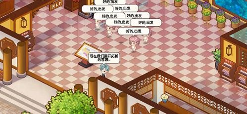 长寿里15号游戏攻略