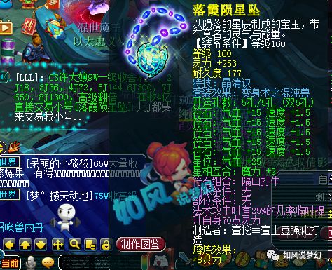 哪些游戏主播有公会赛事