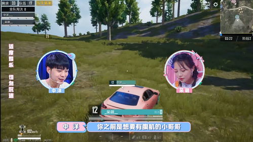 双人真人秀游戏有哪些