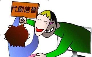 看游戏广告赚钱被骗