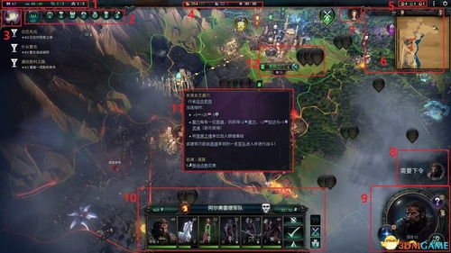 何处世界4游戏攻略