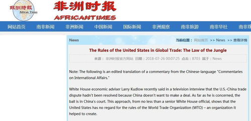 美国专利游戏规则有哪些