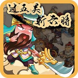 九岁孩子手机游戏有哪些