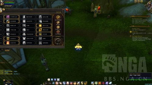 魔兽游戏9.0奶骑攻略
