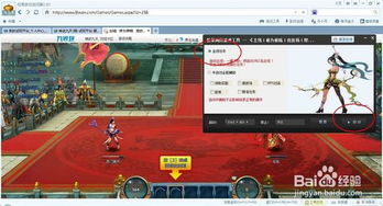 挂机游戏看广告赚钱