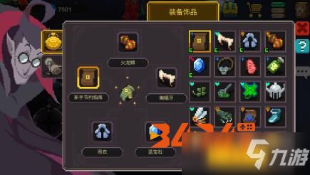手游宇宙探险攻略游戏