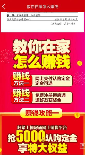 怎样在家看广告赚钱