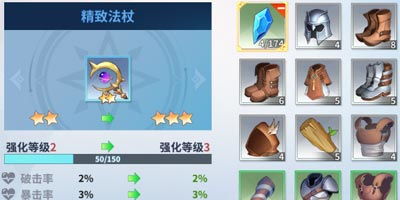 副业侠做任务攻略游戏