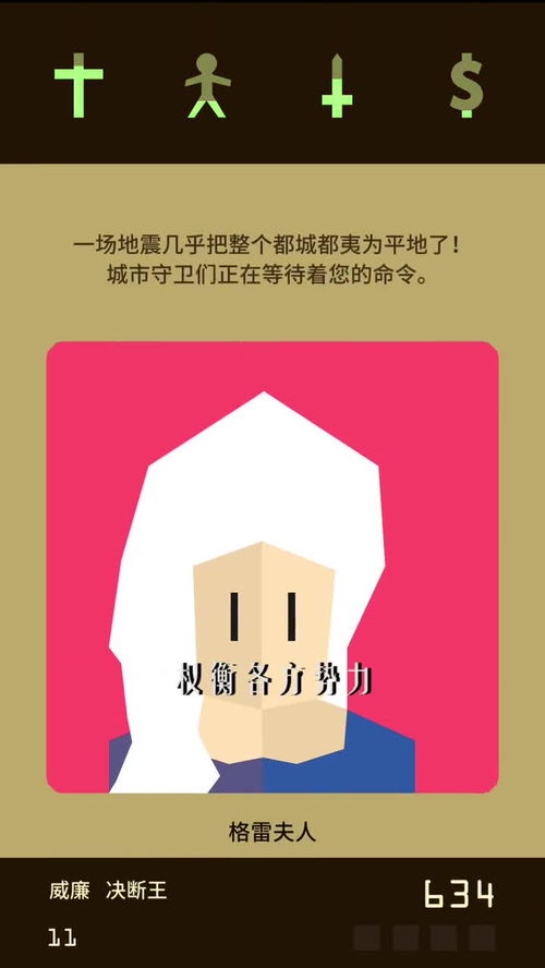 关于文科生游戏有哪些