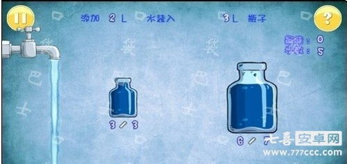 试管倒水游戏70关攻略