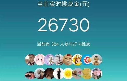 2017签到看广告赚钱