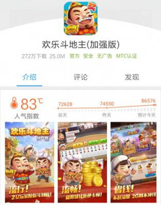 棋牌扑克牌游戏有哪些