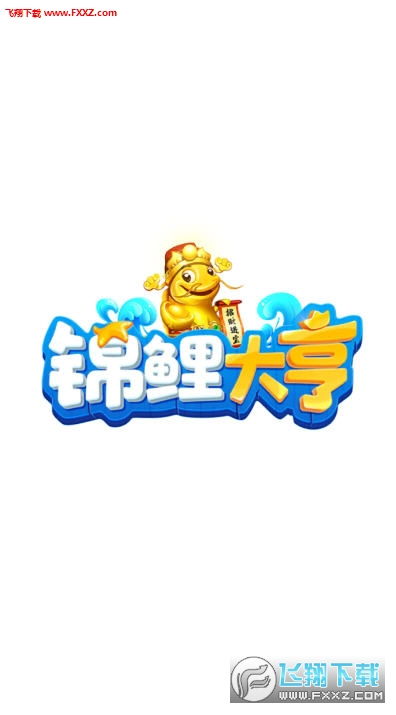 看广告赚钱分红游戏