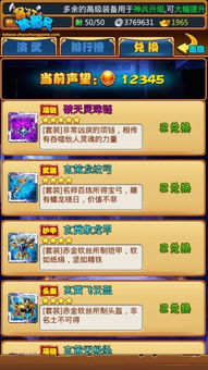 平民玩游戏有哪些软件
