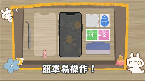 收纳达人看广告赚钱