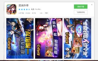 手机3ds游戏哪些好玩