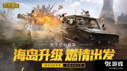 可以改画质的游戏有哪些
