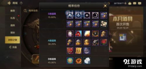 你们都喜欢哪些手游游戏