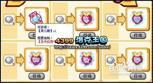 迷失的王国游戏攻略视频