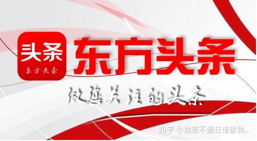 东方头条有哪些免费游戏