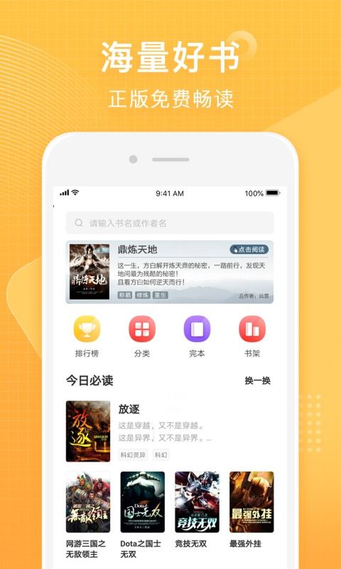 如何看小说广告赚钱