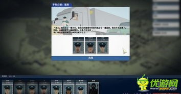 有警察系统的游戏有哪些