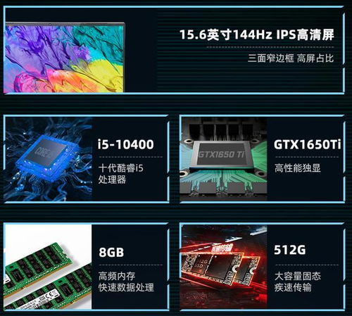 6千以内游戏电脑有哪些