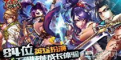 大唐双龙传游戏开局攻略