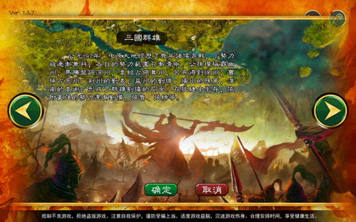 哪些好玩的高级游戏单机