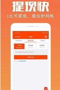 看广告下载图片赚钱