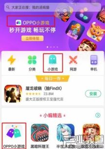 微信有哪些联名游戏平台
